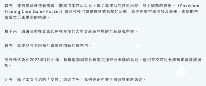 2亿美金能否拿下TGA最佳手游麻将胡了跟米哈游PK它首月斩获(图19)