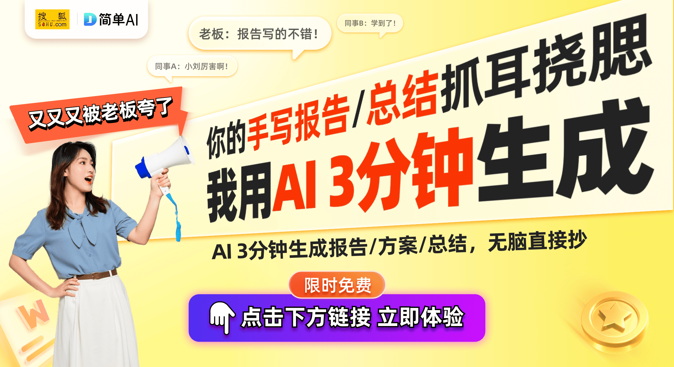 拍卖史上最高价：21万元的背后故事PG麻将胡了2模拟器小马宝莉卡片(图1)