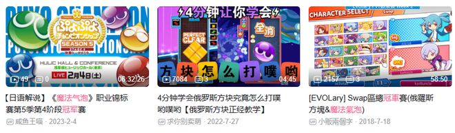 龙都没Dota2什么事了 一周精选麻将胡了网址亚运电竞项目再怎么闹乌(图1)