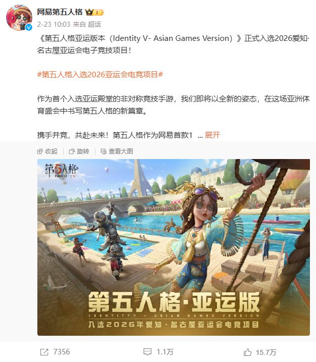 龙都没Dota2什么事了 一周精选麻将胡了网址亚运电竞项目再怎么闹乌(图4)